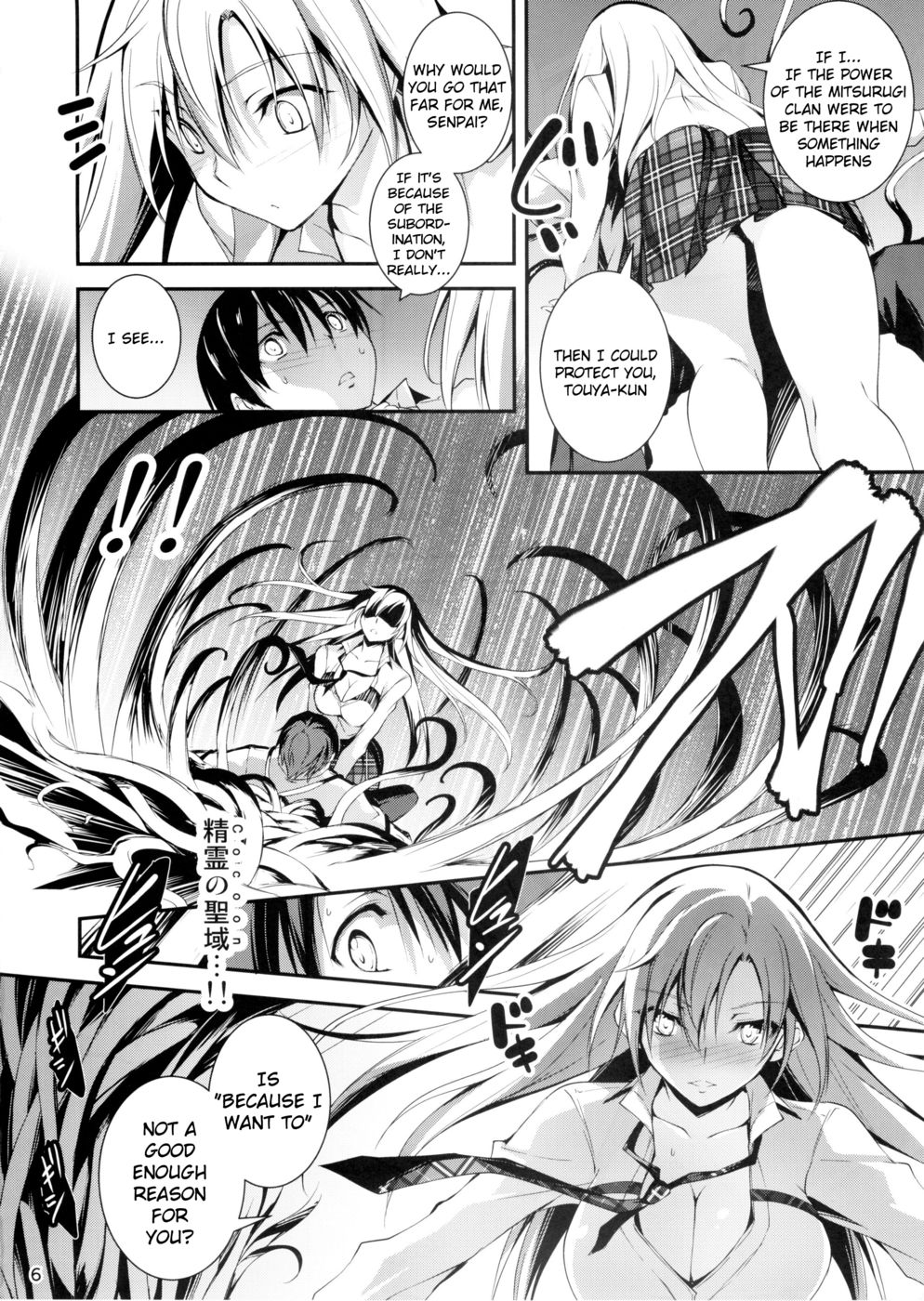 Hentai Manga Comic-Koi+Kan-Chapter 7-7